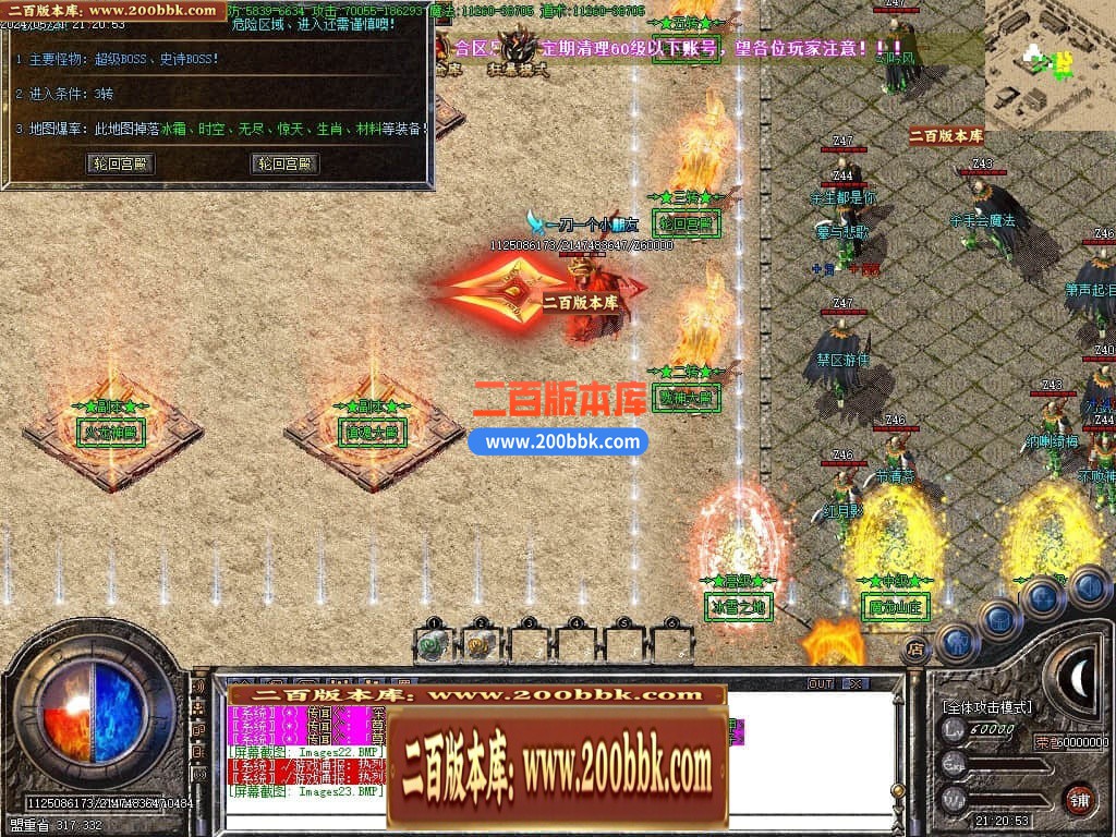 04月1.76刀速神器大极品单职业传奇GM论坛-传奇单机版下载-GOM引擎 - GOM