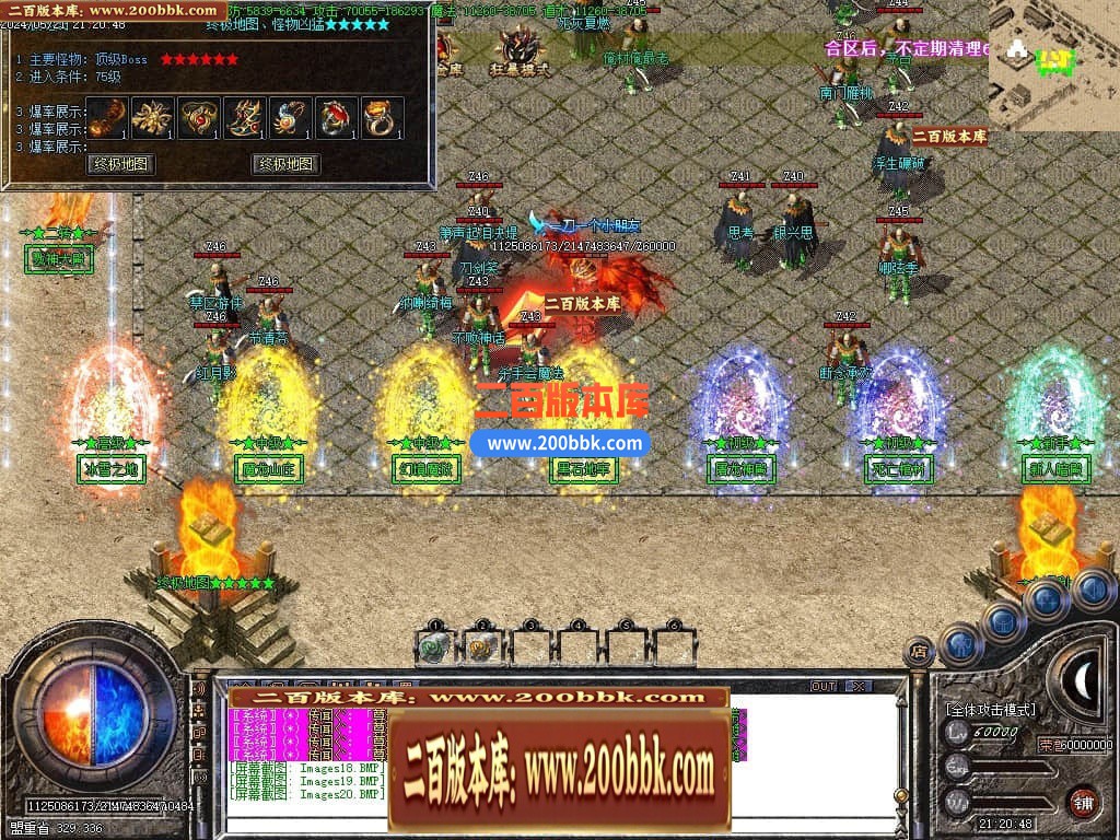 04月1.76刀速神器大极品单职业传奇GM论坛-传奇单机版下载-GOM引擎 - GOM