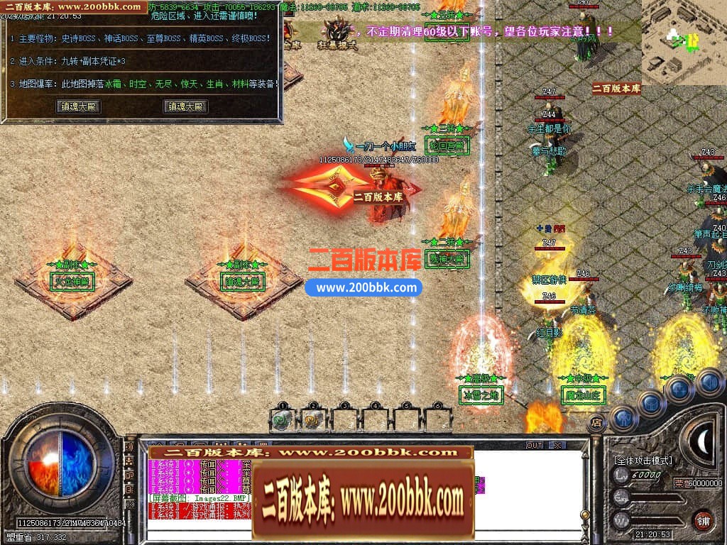 04月1.76刀速神器大极品单职业传奇GM论坛-传奇单机版下载-GOM引擎 - GOM