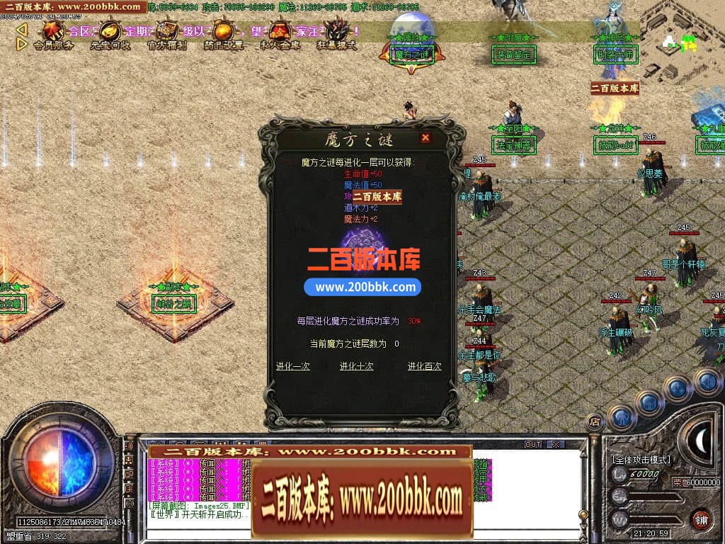 04月1.76刀速神器大极品单职业传奇GM论坛-传奇单机版下载-GOM引擎 - GOM