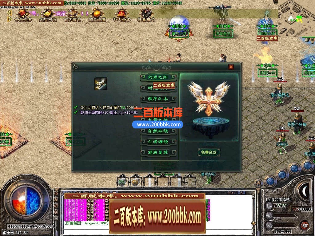 04月1.76刀速神器大极品单职业传奇GM论坛-传奇单机版下载-GOM引擎 - GOM