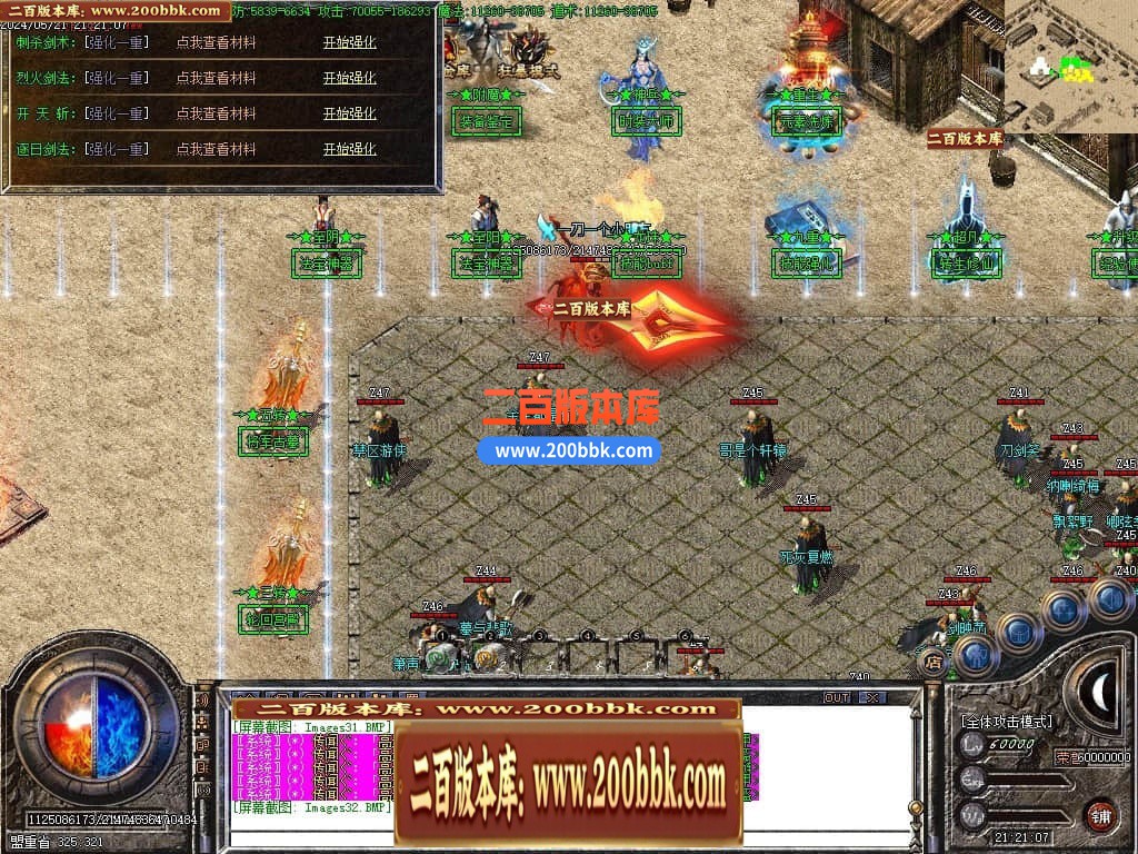 04月1.76刀速神器大极品单职业传奇GM论坛-传奇单机版下载-GOM引擎 - GOM