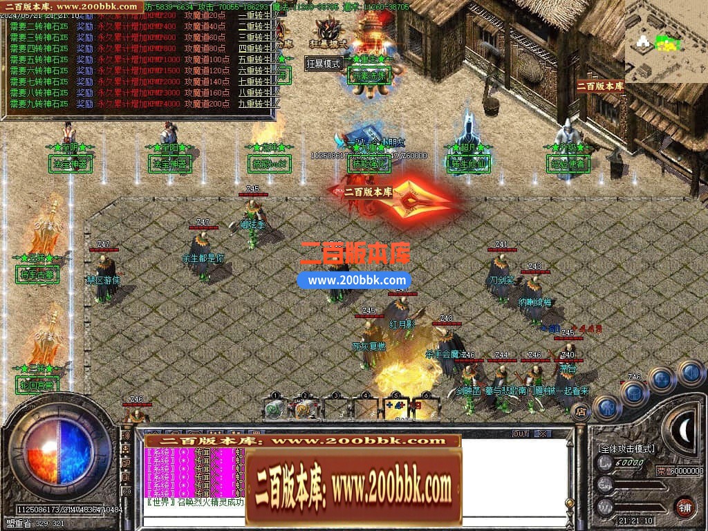 04月1.76刀速神器大极品单职业传奇GM论坛-传奇单机版下载-GOM引擎 - GOM