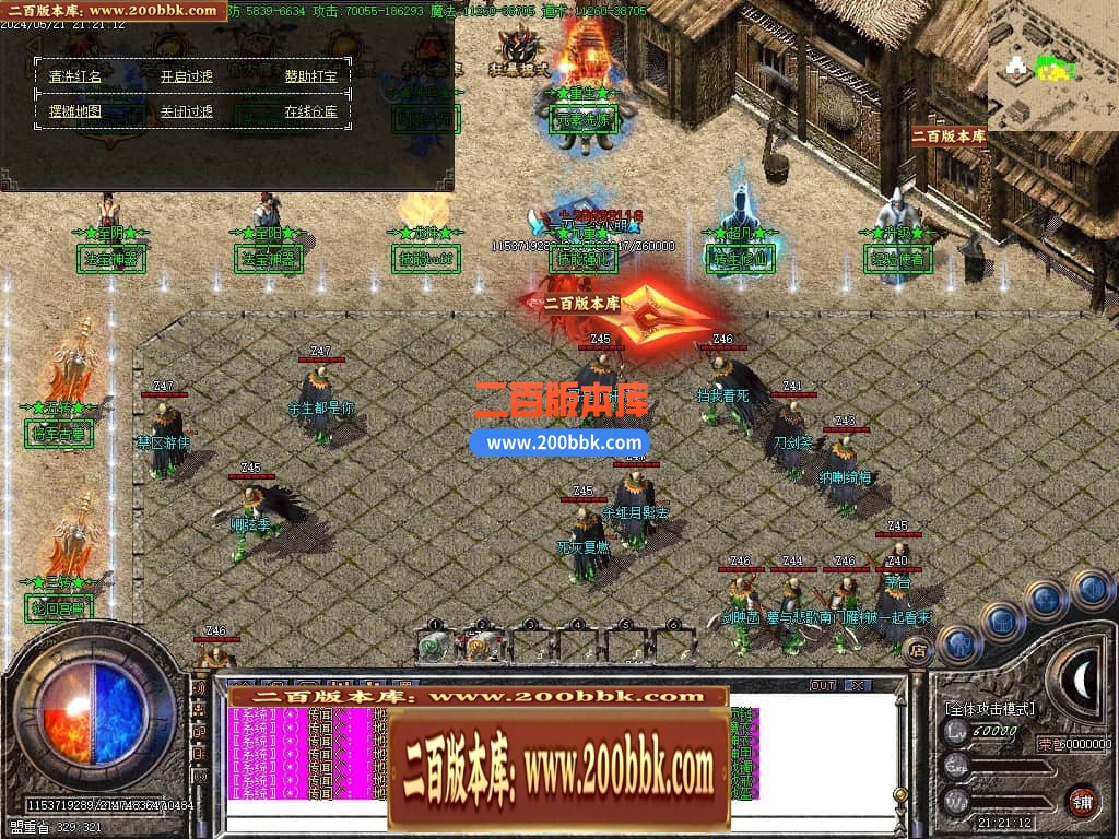 04月1.76刀速神器大极品单职业传奇GM论坛-传奇单机版下载-GOM引擎 - GOM