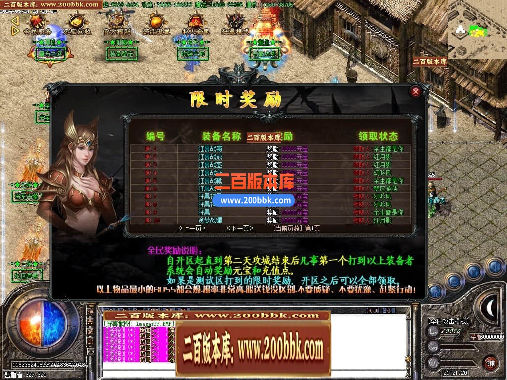 04月1.76刀速神器大极品单职业传奇GM论坛-传奇单机版下载-GOM引擎 - GOM