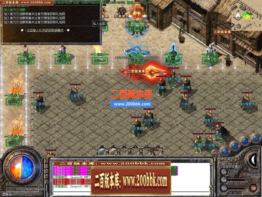 04月1.76刀速神器大极品单职业传奇GM论坛-传奇单机版下载-GOM引擎 - GOM