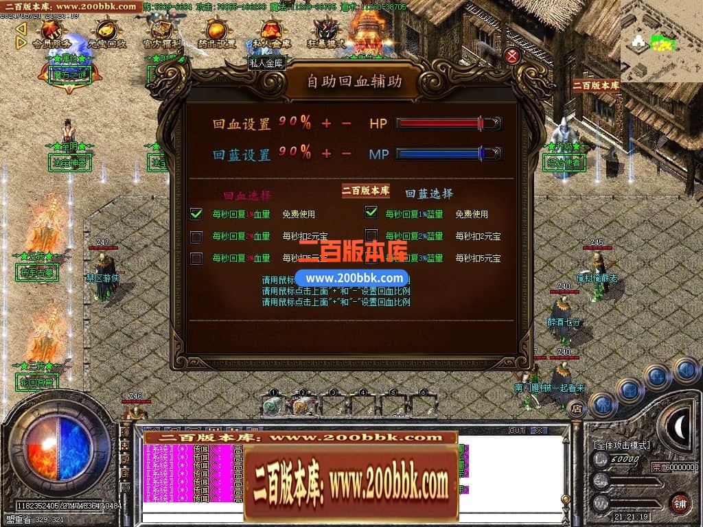 04月1.76刀速神器大极品单职业传奇GM论坛-传奇单机版下载-GOM引擎 - GOM