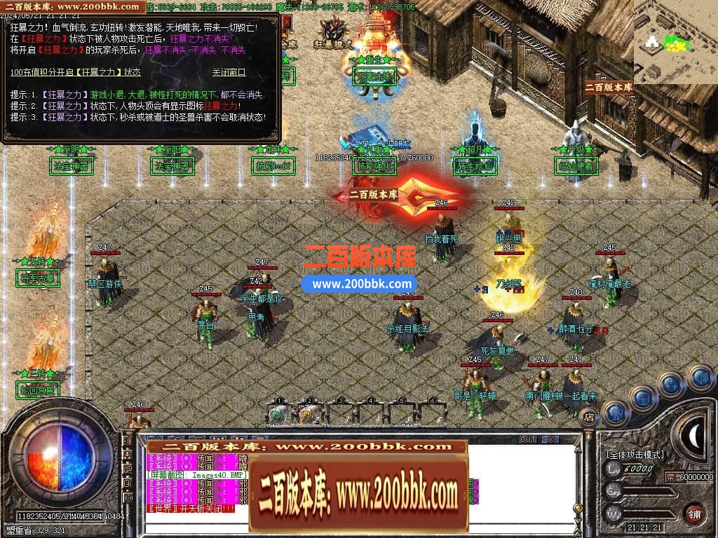 04月1.76刀速神器大极品单职业传奇GM论坛-传奇单机版下载-GOM引擎 - GOM