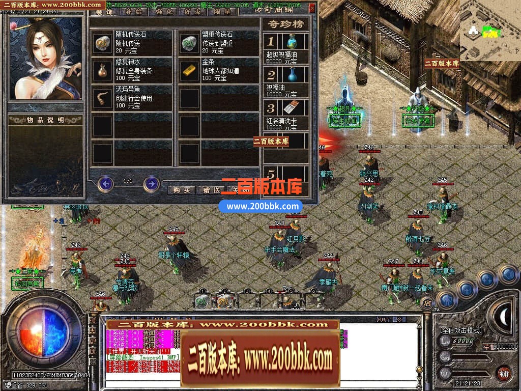 04月1.76刀速神器大极品单职业传奇GM论坛-传奇单机版下载-GOM引擎 - GOM