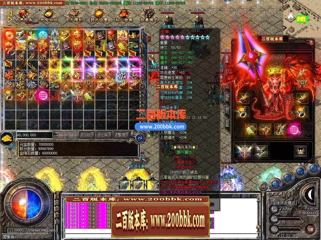 04月1.76刀速神器大极品单职业传奇GM论坛-传奇单机版下载-GOM引擎 - GOM