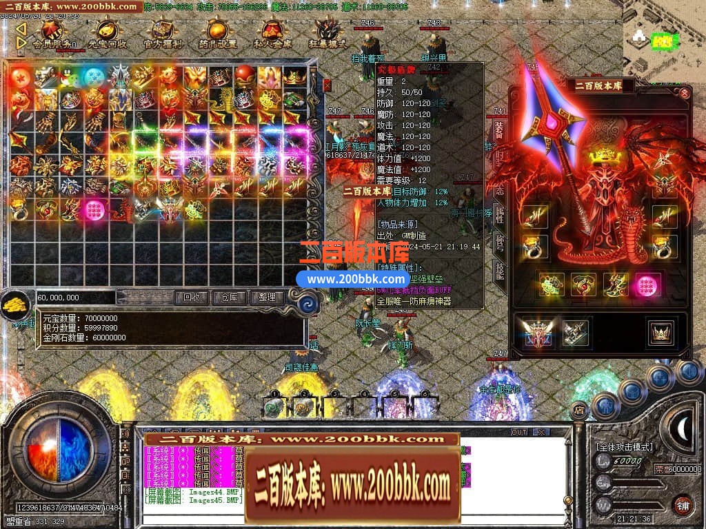 04月1.76刀速神器大极品单职业传奇GM论坛-传奇单机版下载-GOM引擎 - GOM