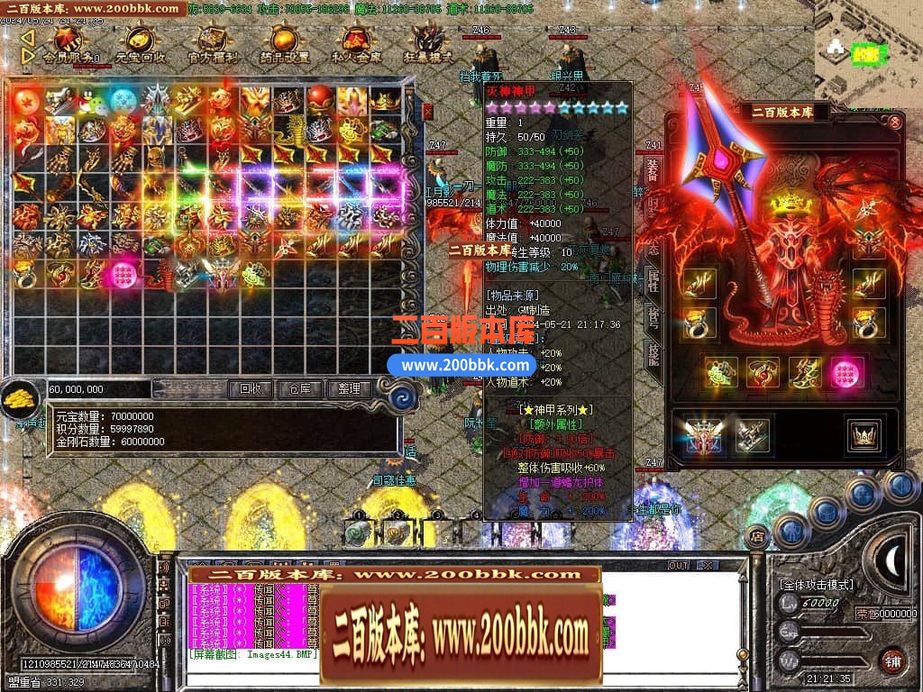 04月1.76刀速神器大极品单职业传奇GM论坛-传奇单机版下载-GOM引擎 - GOM