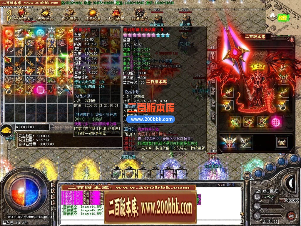 04月1.76刀速神器大极品单职业传奇GM论坛-传奇单机版下载-GOM引擎 - GOM