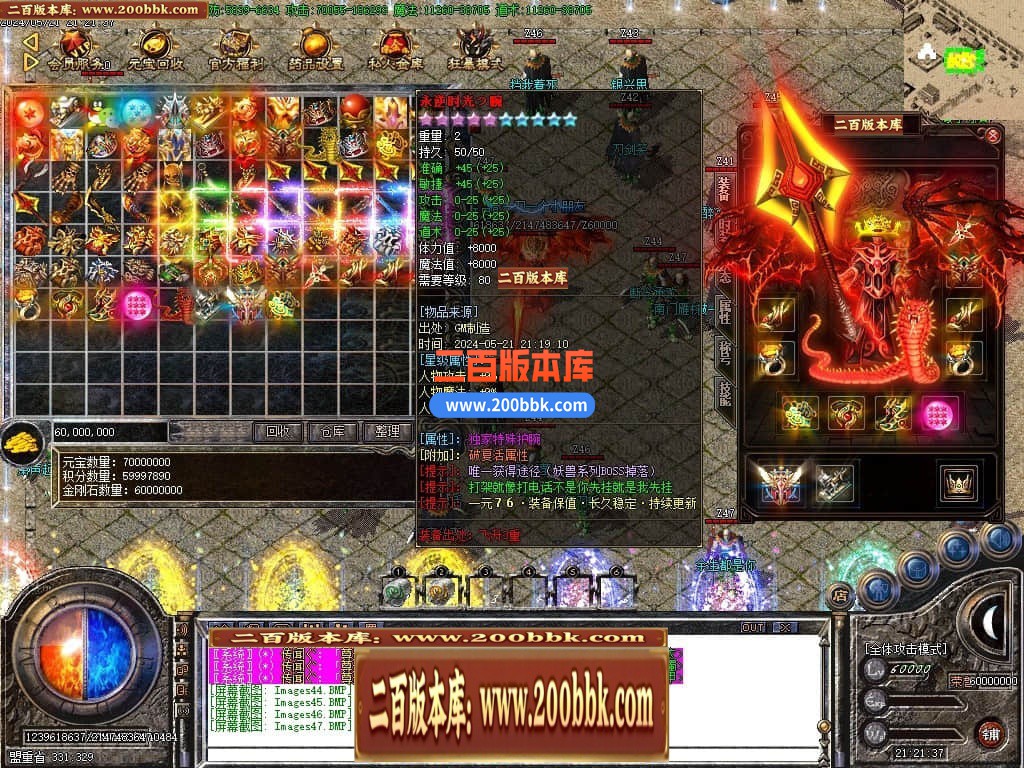 04月1.76刀速神器大极品单职业传奇GM论坛-传奇单机版下载-GOM引擎 - GOM