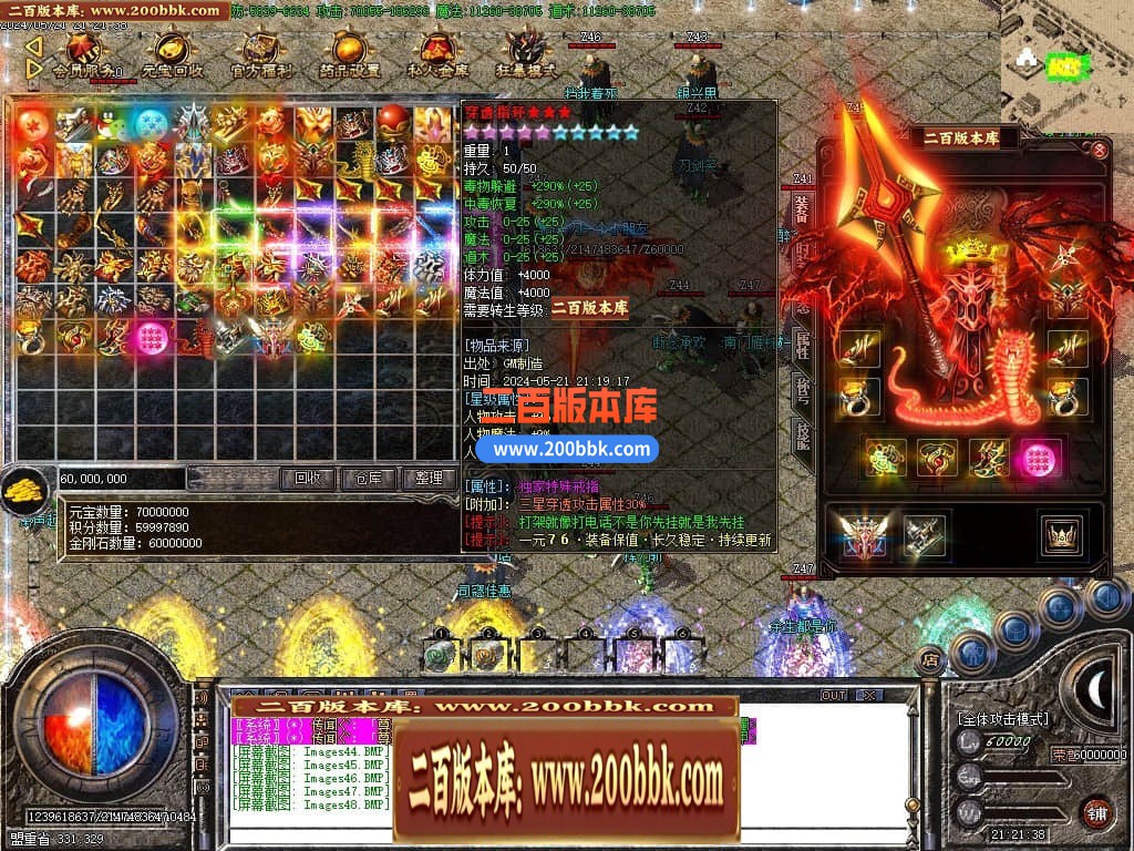 04月1.76刀速神器大极品单职业传奇GM论坛-传奇单机版下载-GOM引擎 - GOM