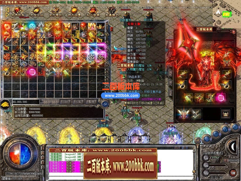 04月1.76刀速神器大极品单职业传奇GM论坛-传奇单机版下载-GOM引擎 - GOM