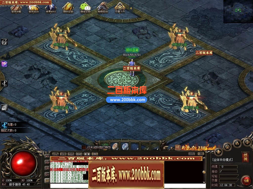 04月鲲鹏神宠单职业传奇版本库-24大陆-传奇单机版下载-翎风引擎 - 翎风