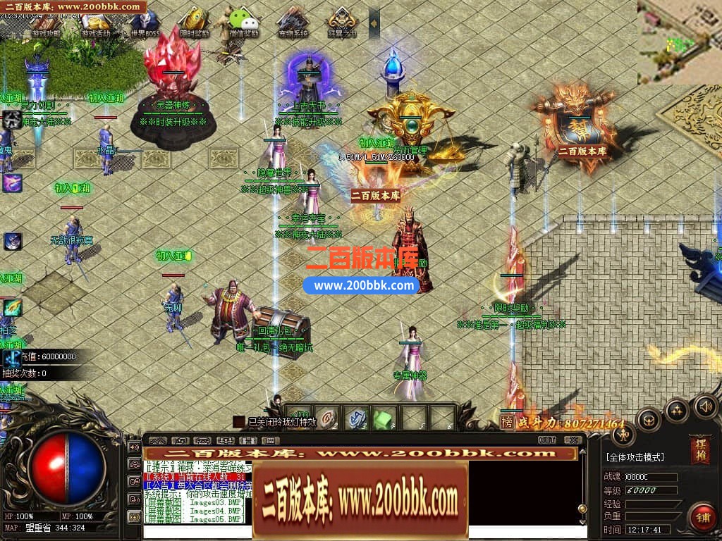 04月鲲鹏神宠单职业传奇版本库-24大陆-传奇单机版下载-翎风引擎 - 翎风