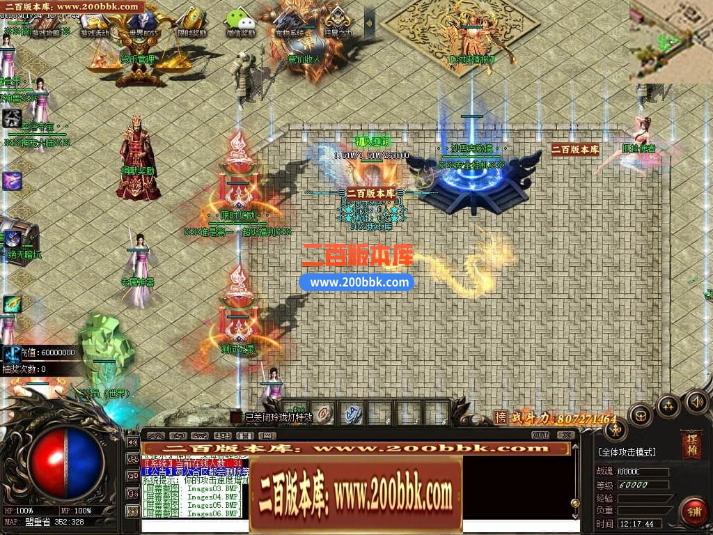 04月鲲鹏神宠单职业传奇版本库-24大陆-传奇单机版下载-翎风引擎 - 翎风