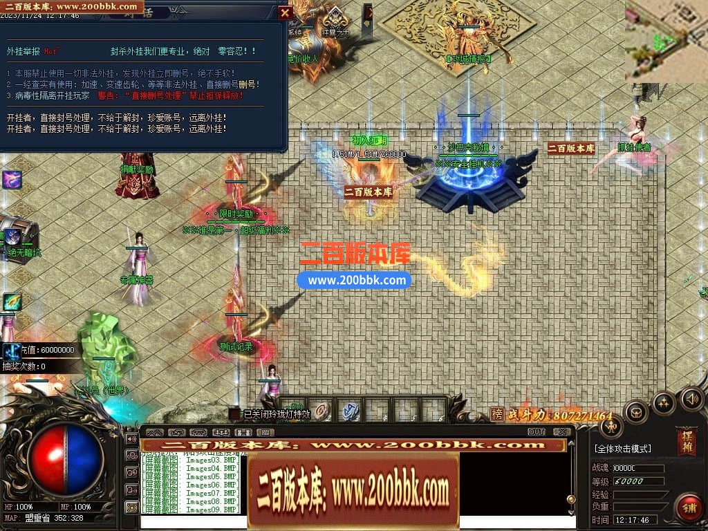 04月鲲鹏神宠单职业传奇版本库-24大陆-传奇单机版下载-翎风引擎 - 翎风