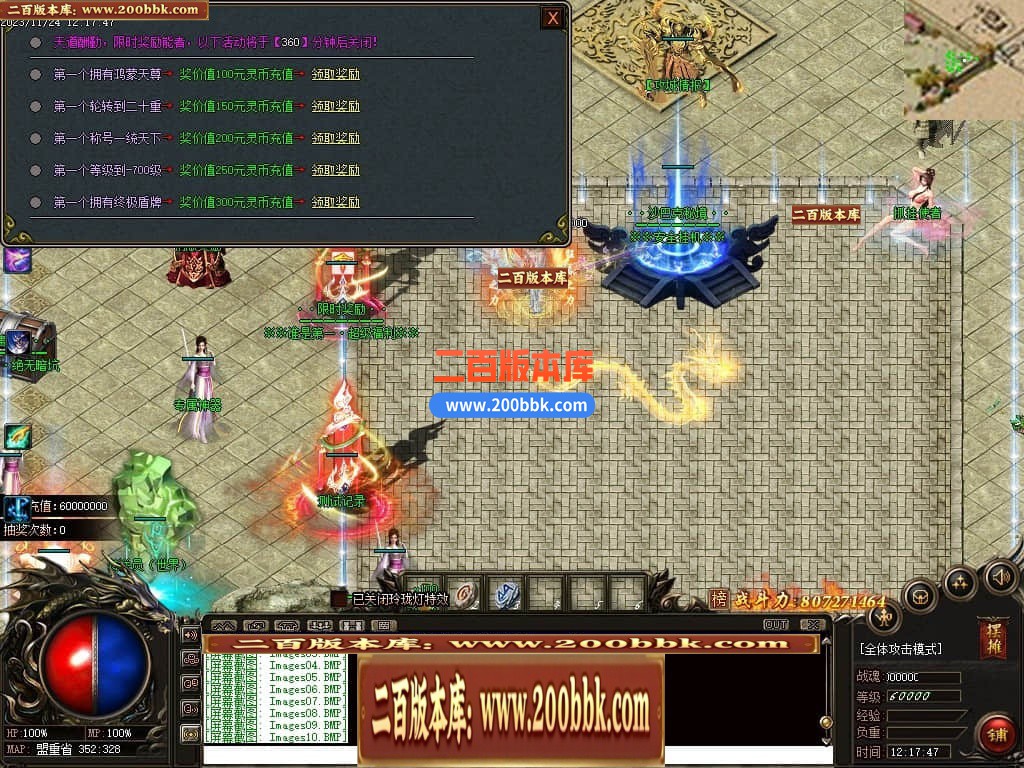 04月鲲鹏神宠单职业传奇版本库-24大陆-传奇单机版下载-翎风引擎 - 翎风