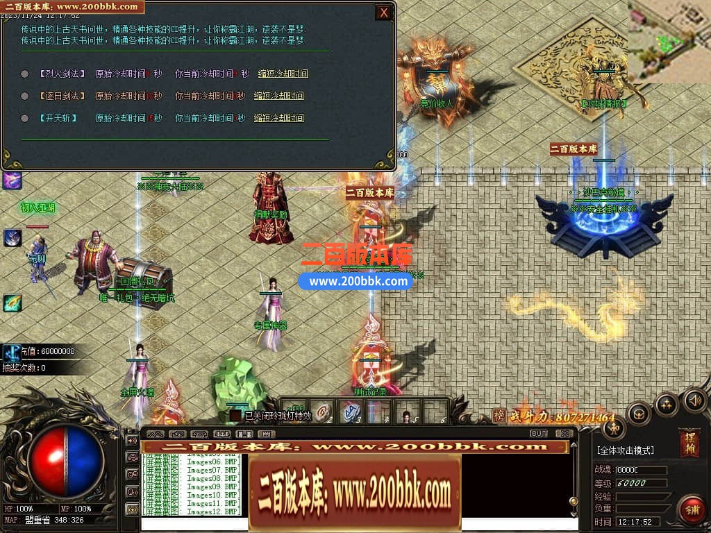 04月鲲鹏神宠单职业传奇版本库-24大陆-传奇单机版下载-翎风引擎 - 翎风