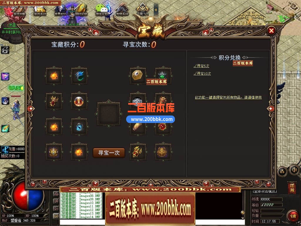 04月鲲鹏神宠单职业传奇版本库-24大陆-传奇单机版下载-翎风引擎 - 翎风