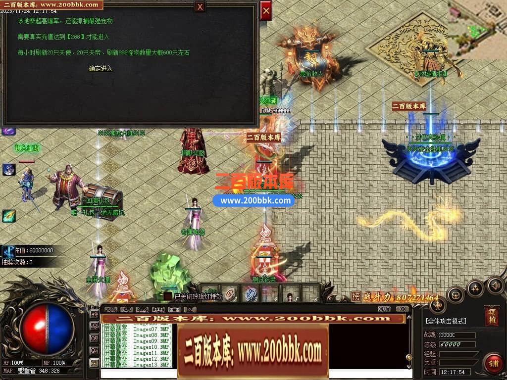 04月鲲鹏神宠单职业传奇版本库-24大陆-传奇单机版下载-翎风引擎 - 翎风
