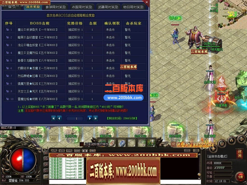 04月鲲鹏神宠单职业传奇版本库-24大陆-传奇单机版下载-翎风引擎 - 翎风