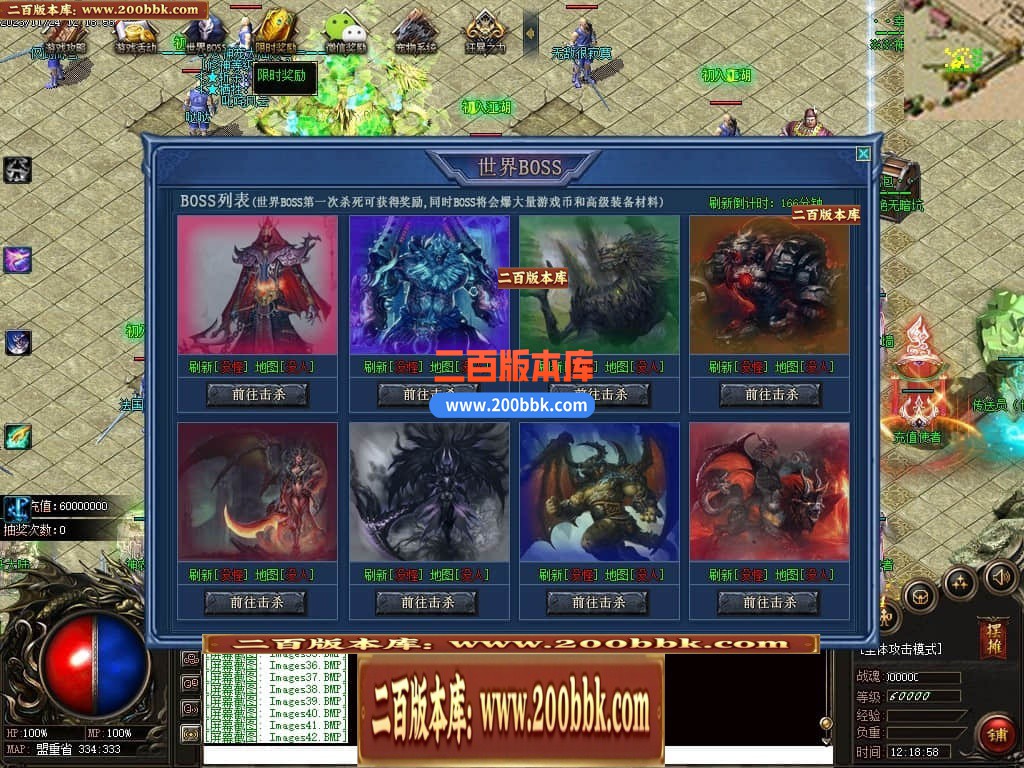 04月鲲鹏神宠单职业传奇版本库-24大陆-传奇单机版下载-翎风引擎 - 翎风