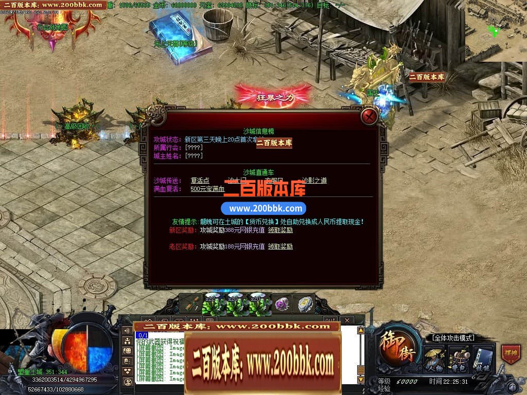 04月神狐超变激情篇单职业传奇版本库-传奇单机版下载-GOM引擎 - GOM