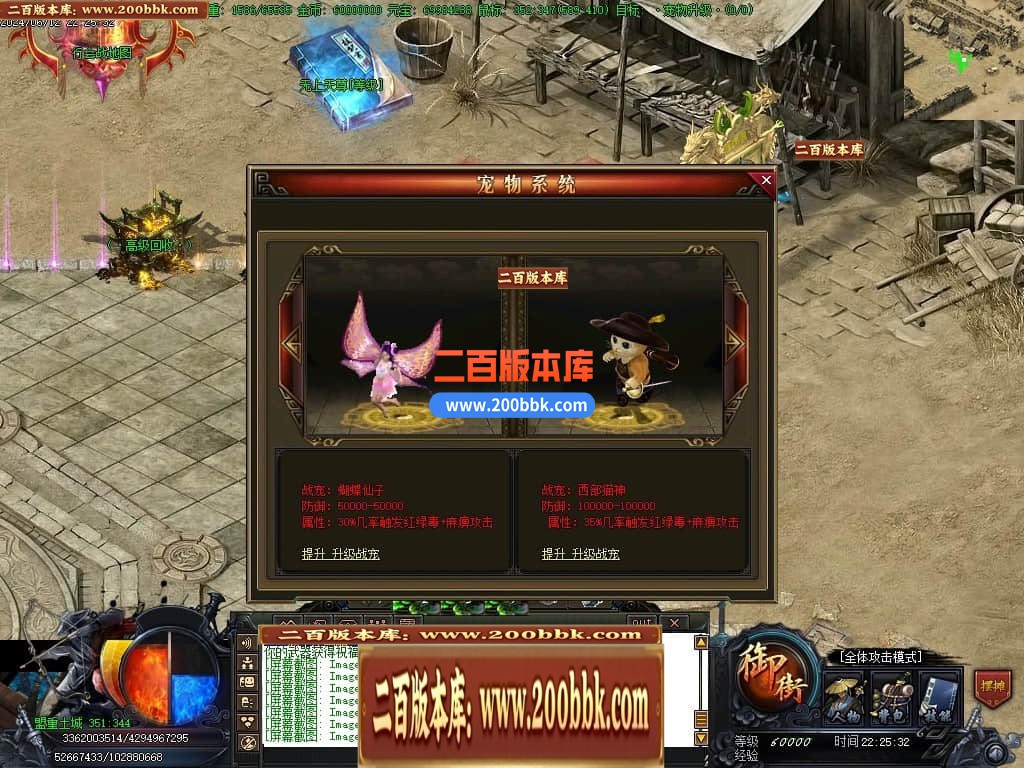 04月神狐超变激情篇单职业传奇版本库-传奇单机版下载-GOM引擎 - GOM