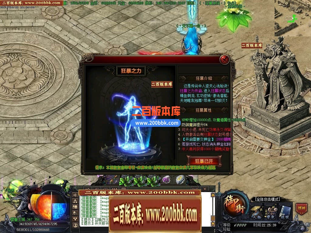 04月神狐超变激情篇单职业传奇版本库-传奇单机版下载-GOM引擎 - GOM