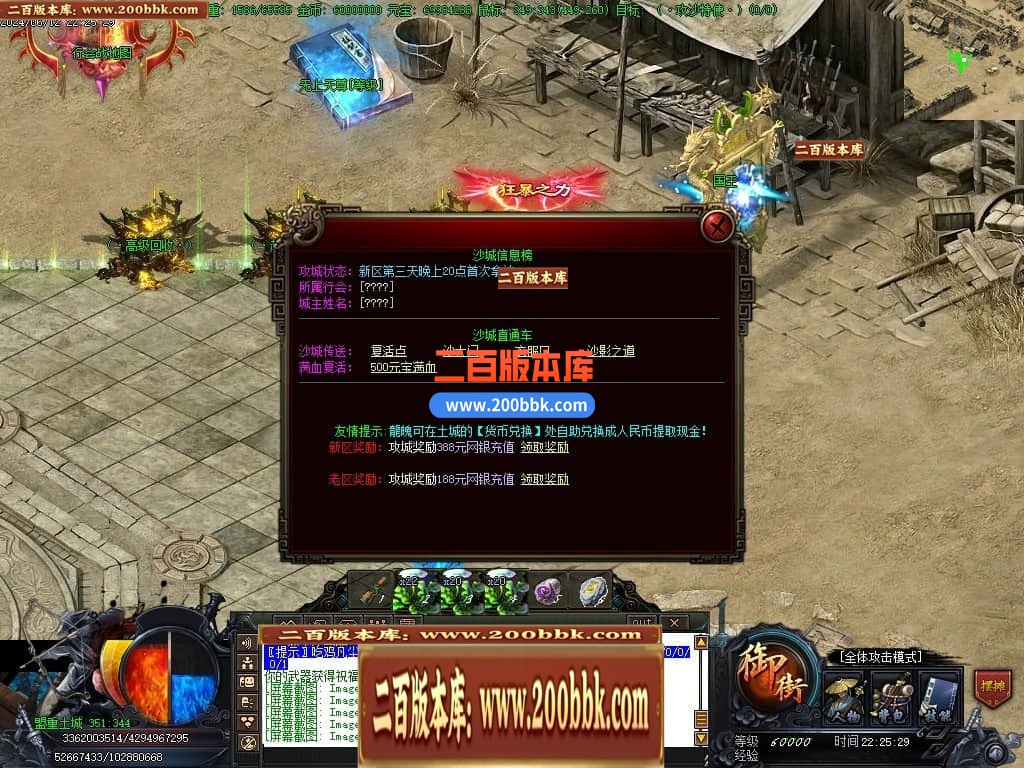 04月神狐超变激情篇单职业传奇版本库-传奇单机版下载-GOM引擎 - GOM