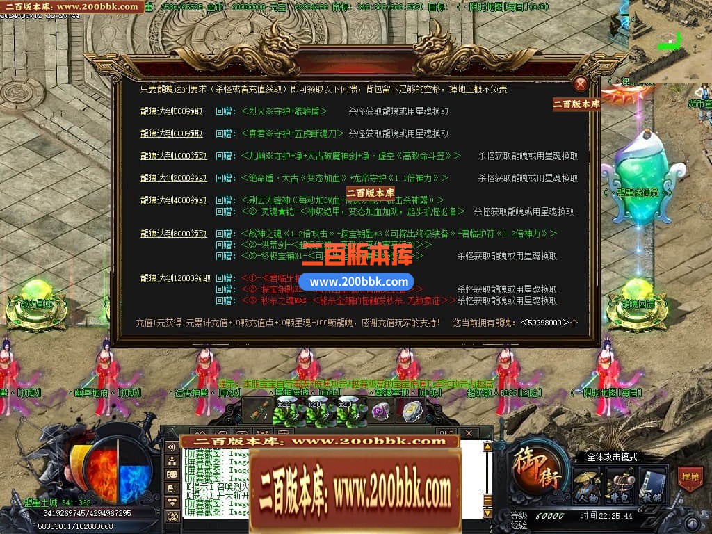04月神狐超变激情篇单职业传奇版本库-传奇单机版下载-GOM引擎 - GOM