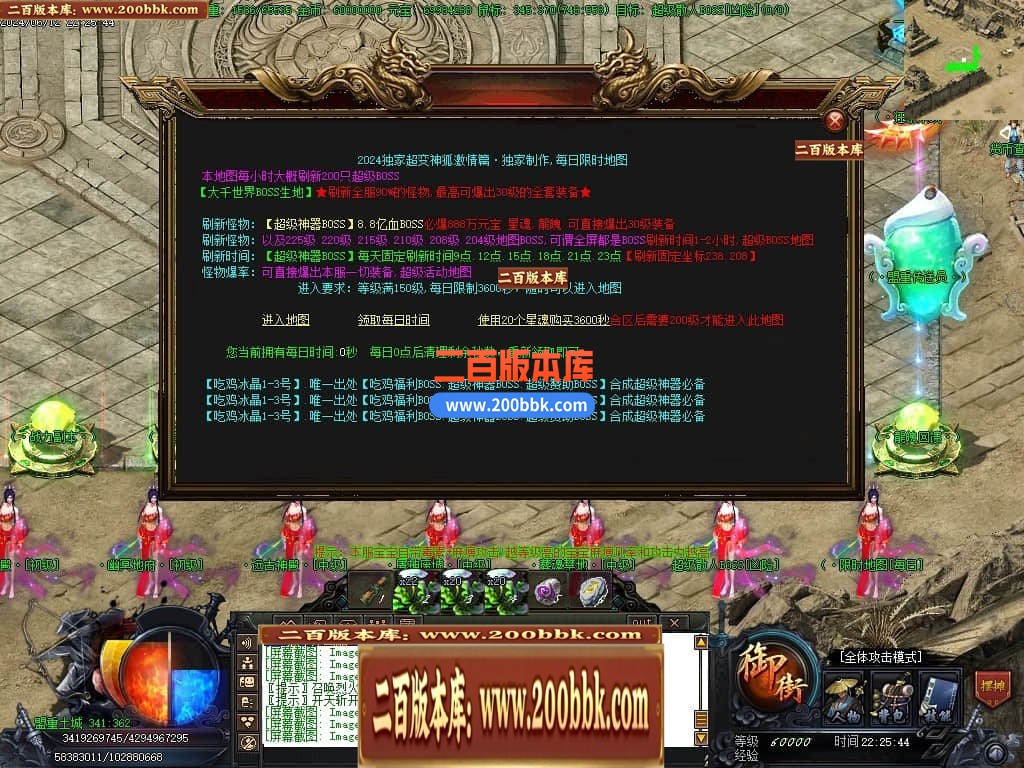04月神狐超变激情篇单职业传奇版本库-传奇单机版下载-GOM引擎 - GOM