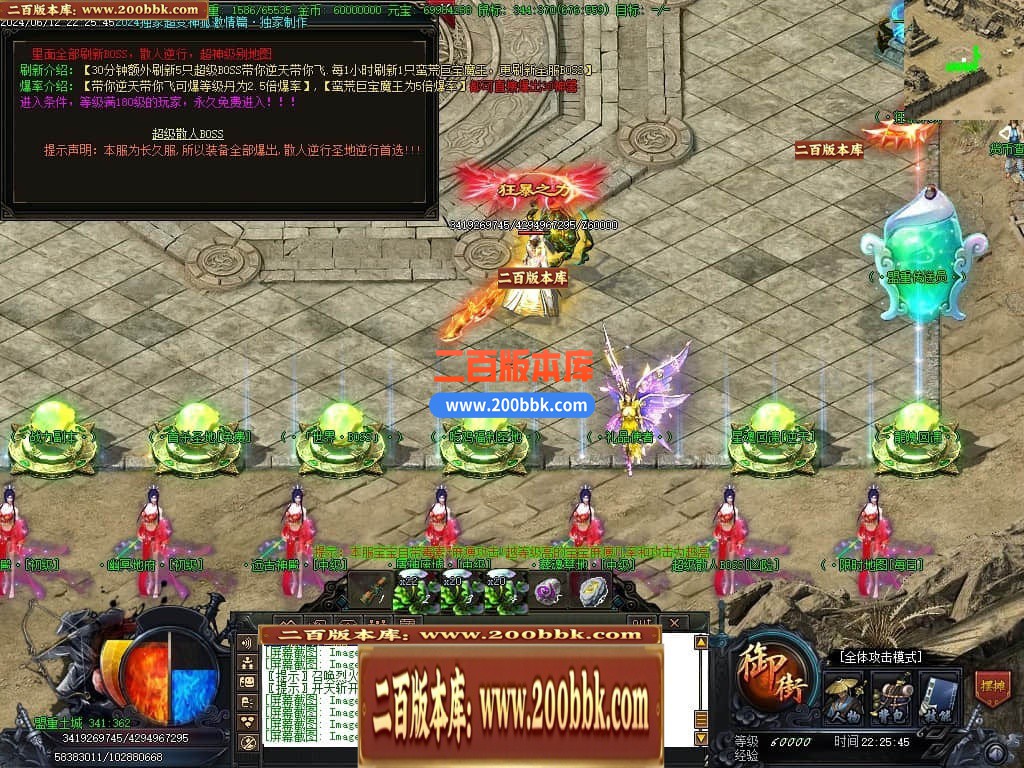 04月神狐超变激情篇单职业传奇版本库-传奇单机版下载-GOM引擎 - GOM