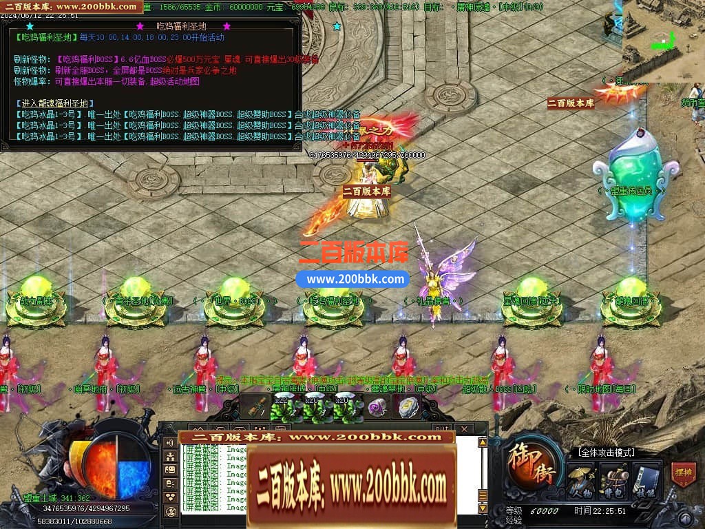 04月神狐超变激情篇单职业传奇版本库-传奇单机版下载-GOM引擎 - GOM