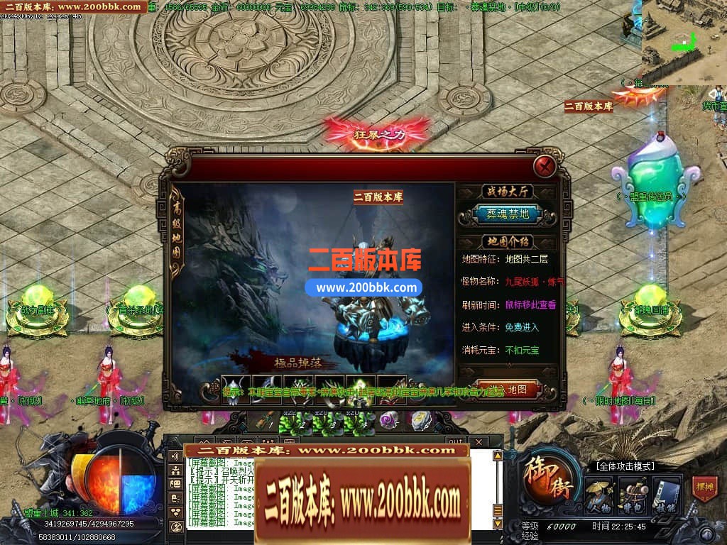 04月神狐超变激情篇单职业传奇版本库-传奇单机版下载-GOM引擎 - GOM