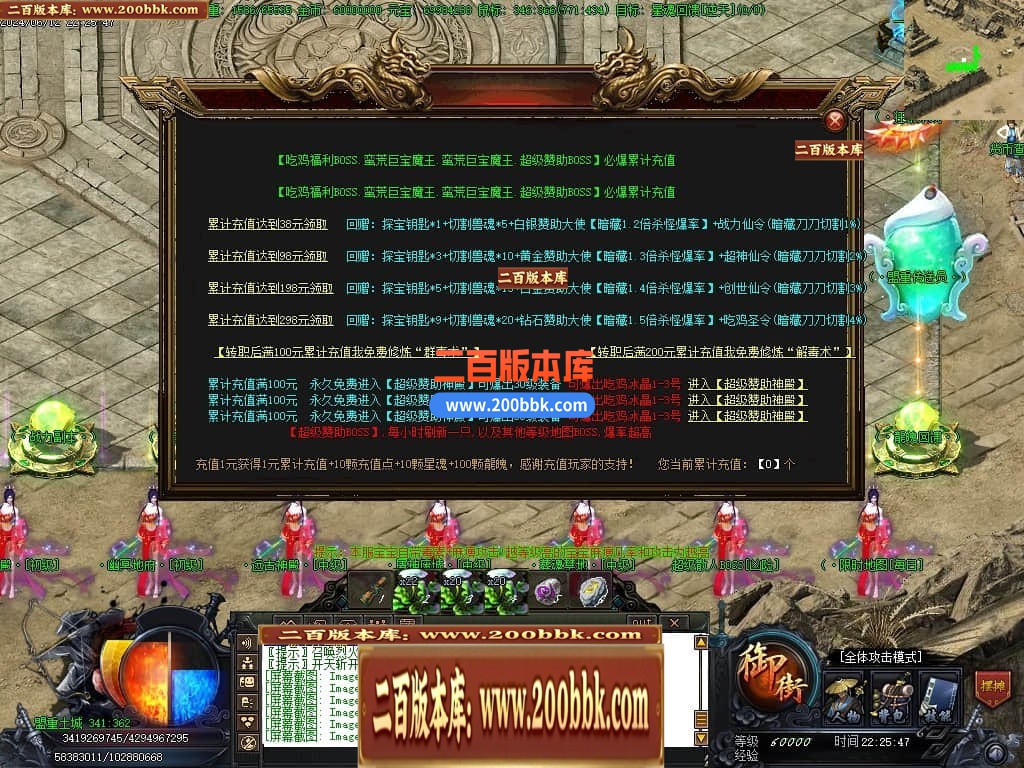 04月神狐超变激情篇单职业传奇版本库-传奇单机版下载-GOM引擎 - GOM