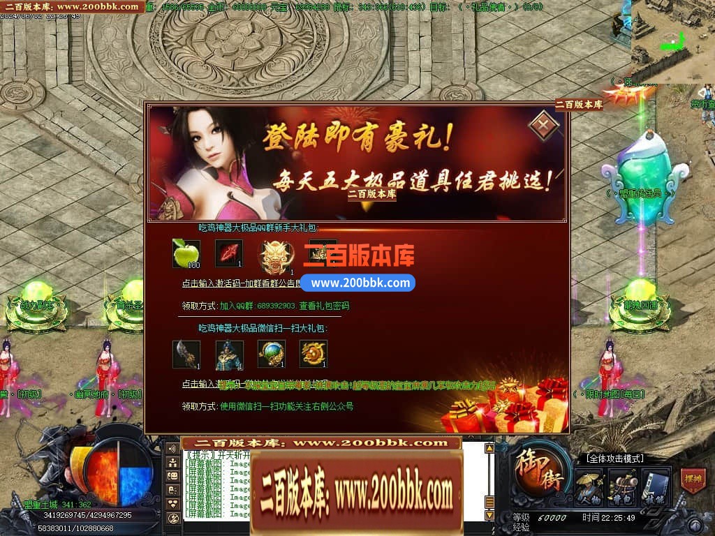 04月神狐超变激情篇单职业传奇版本库-传奇单机版下载-GOM引擎 - GOM
