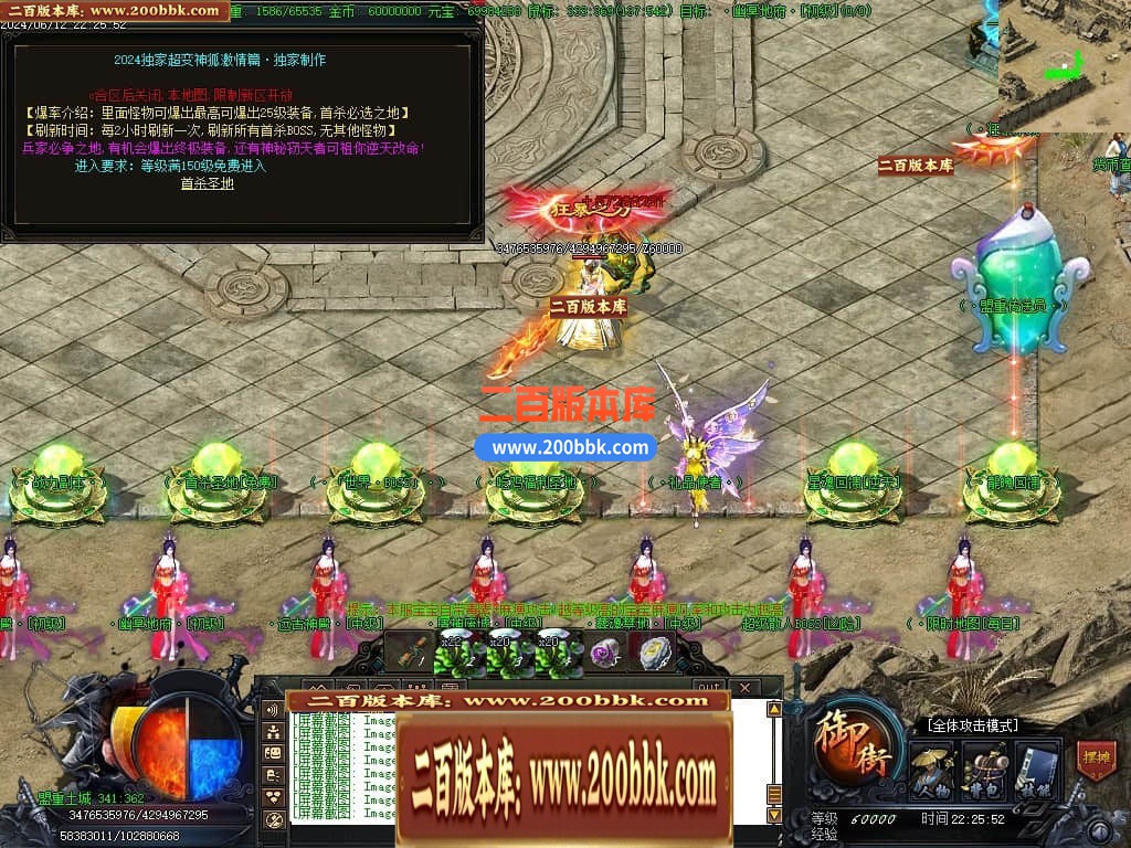 04月神狐超变激情篇单职业传奇版本库-传奇单机版下载-GOM引擎 - GOM