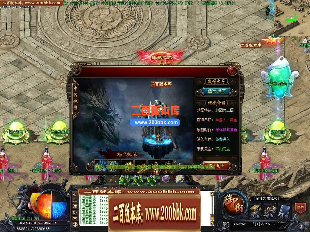 04月神狐超变激情篇单职业传奇版本库-传奇单机版下载-GOM引擎 - GOM