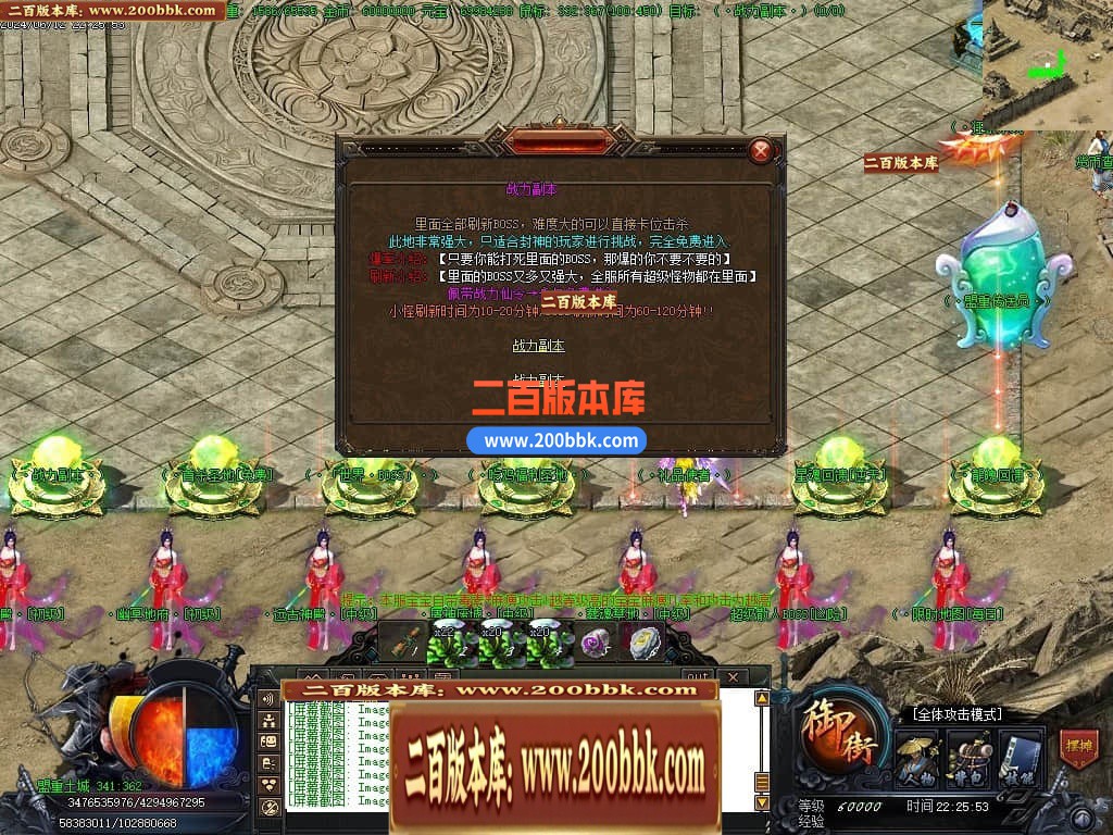 04月神狐超变激情篇单职业传奇版本库-传奇单机版下载-GOM引擎 - GOM