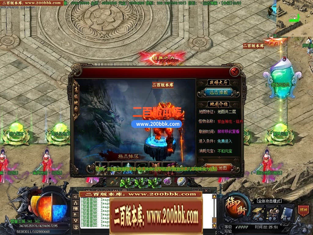 04月神狐超变激情篇单职业传奇版本库-传奇单机版下载-GOM引擎 - GOM