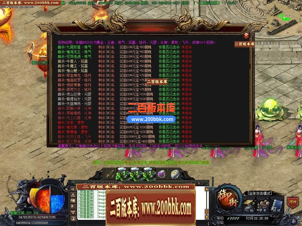 04月神狐超变激情篇单职业传奇版本库-传奇单机版下载-GOM引擎 - GOM