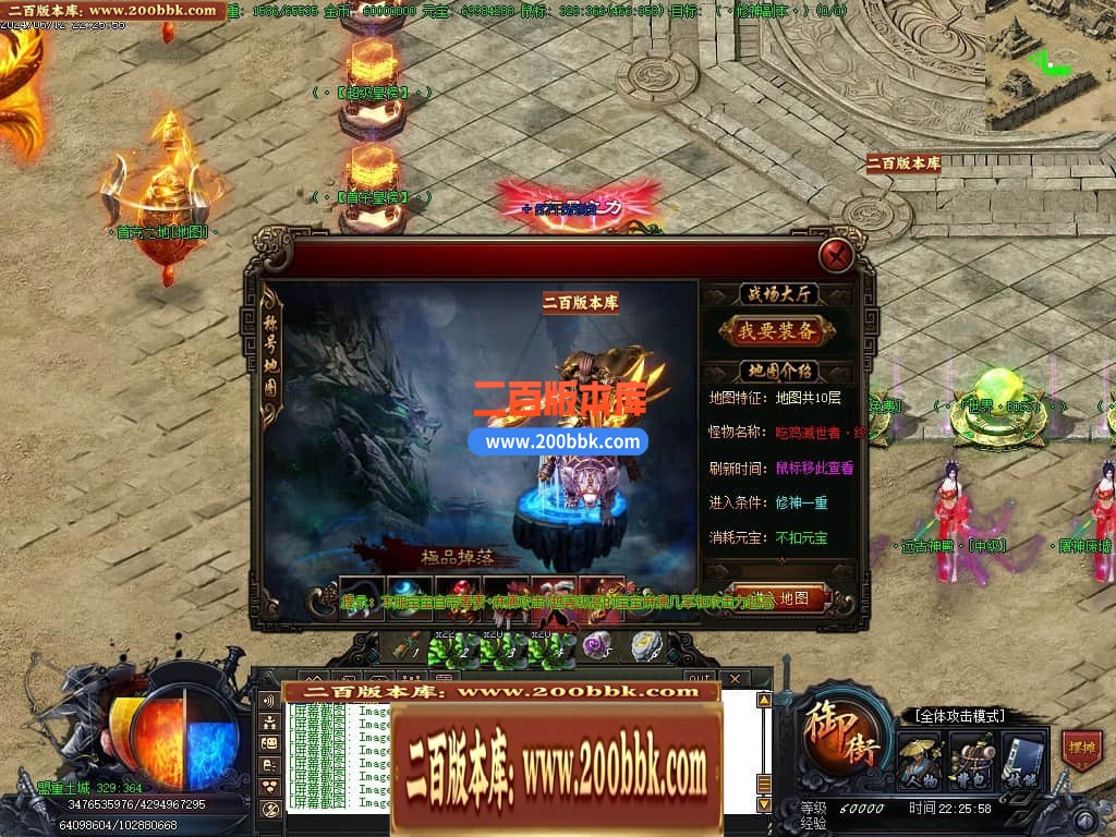 04月神狐超变激情篇单职业传奇版本库-传奇单机版下载-GOM引擎 - GOM