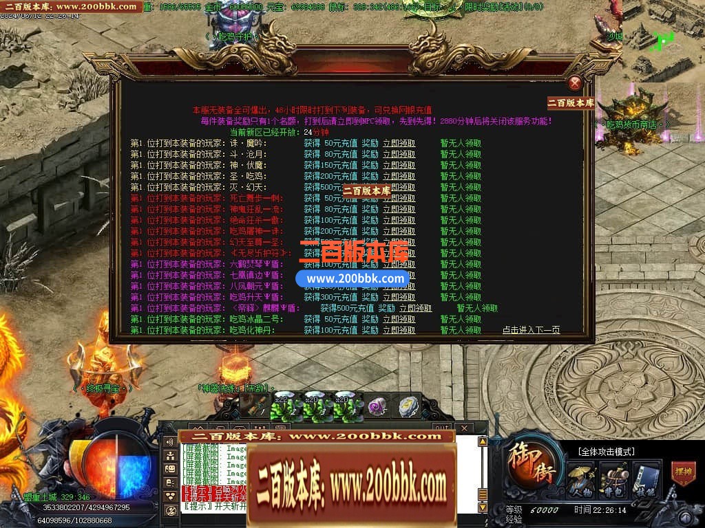 04月神狐超变激情篇单职业传奇版本库-传奇单机版下载-GOM引擎 - GOM