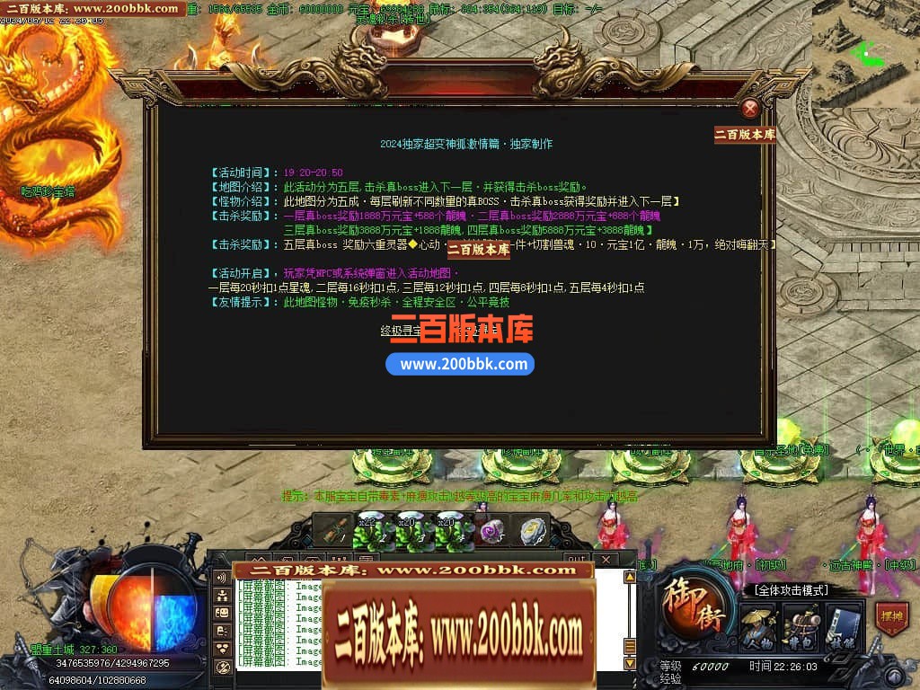 04月神狐超变激情篇单职业传奇版本库-传奇单机版下载-GOM引擎 - GOM