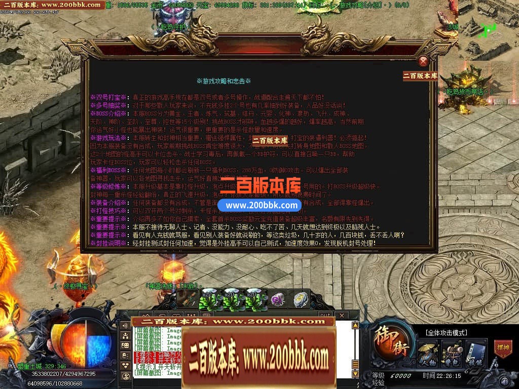 04月神狐超变激情篇单职业传奇版本库-传奇单机版下载-GOM引擎 - GOM